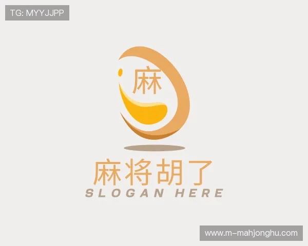 知道麻将胡了